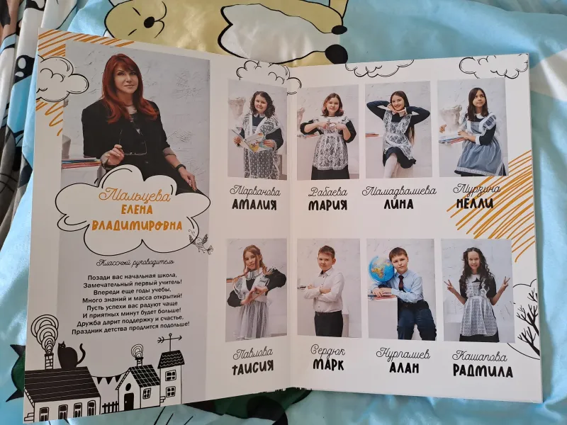 10 страниц (младшая школа)