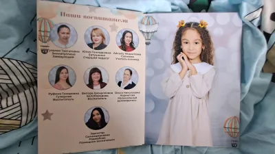 6 страниц (детские сады)